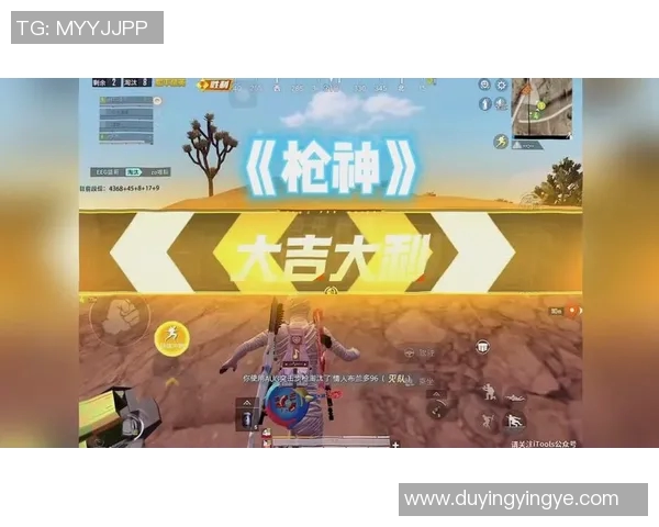 和平精英玩家热议EDG耐力争议背后的竞技精神与团队合作挑战