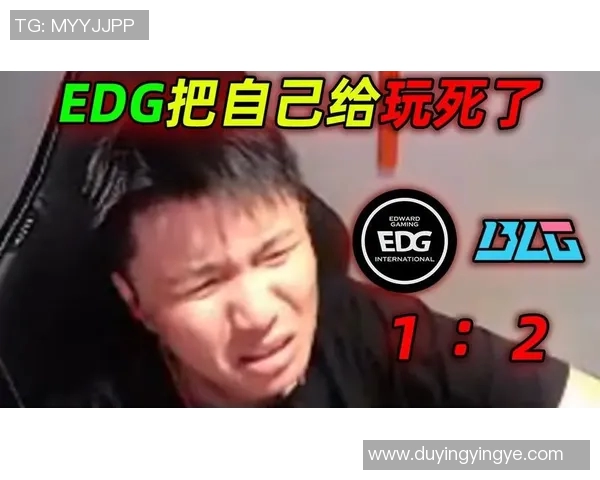 深入分析EDG与BLG赛后复盘中的战术博弈与策略调整