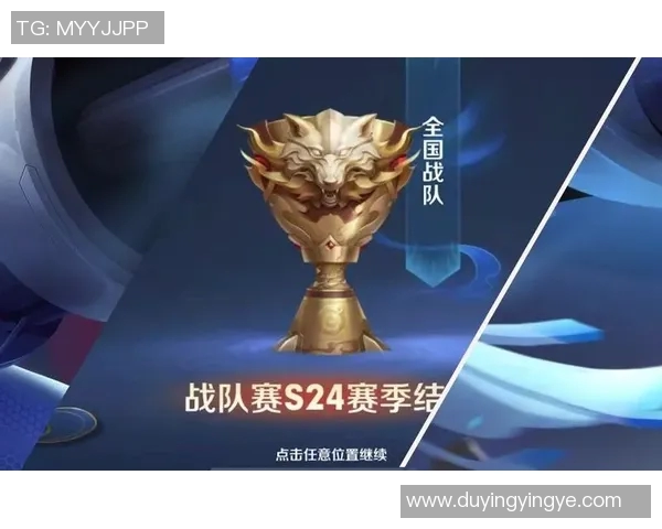 最新王者荣耀技术TOP10评选V5战队领跑全场实力解析与战术分享