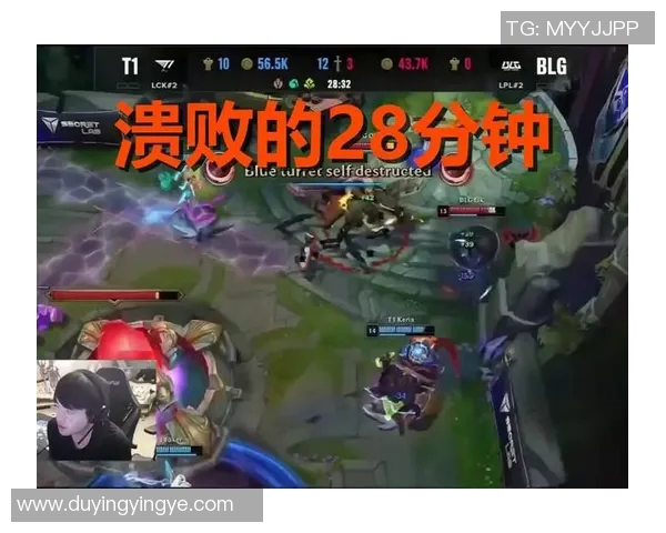赛后复盘V5与BLG对决的精彩瞬间与战术分析
