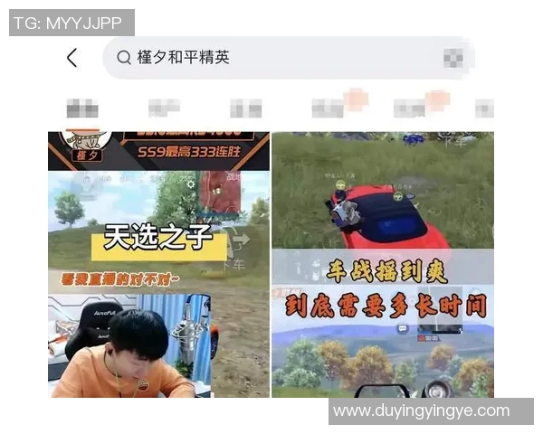 和平精英评论V5反击策略分析及其带来的利弊探讨 和平精英评论V5反击策略分析及其带来的利弊探讨