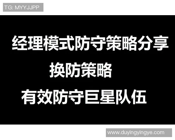 深入分析BLG在英雄联盟中的防守策略及其成效与不足之处 深入分析BLG在英雄联盟中的防守策略及其成效与不足之处