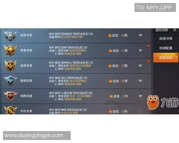 esports最新数据和平精英战术分析TES区域防守策略与实战应用探讨