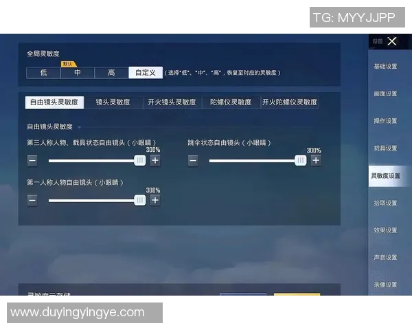 科学化训练提升和平精英实力的有效方法与技巧分享实时新闻