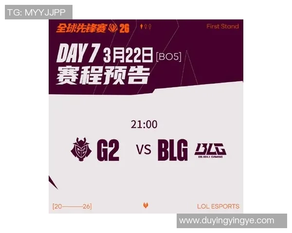 2026电竞新闻BLG在S15LOL赛事中如何全面压制DOTA2热点解读与比分分析 2026电竞新闻BLG在S15LOL赛事中如何全面压制DOTA2热点解读与比分分析